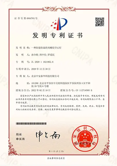 ce3